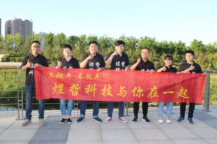 风雨同舟,你我同相伴