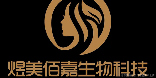 煜美佰嘉生物科技